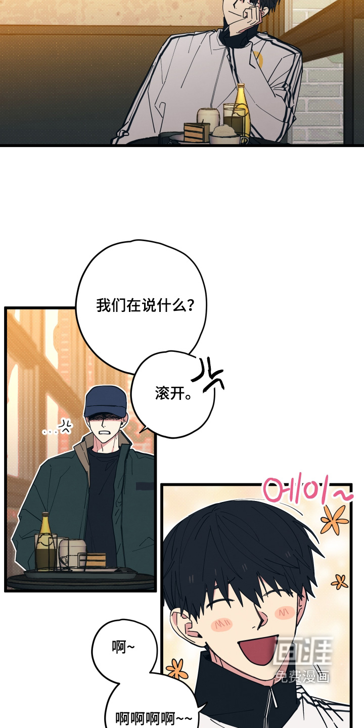 第42话5
