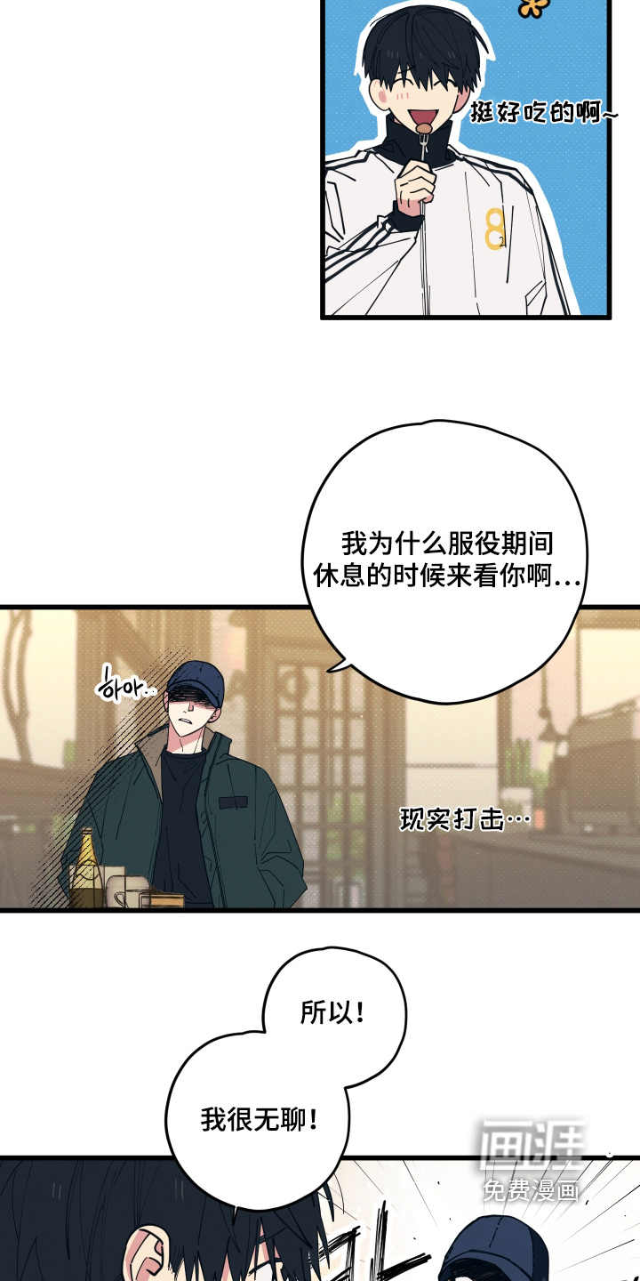 第42话7