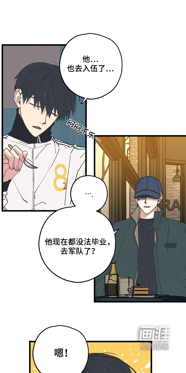 第42话9
