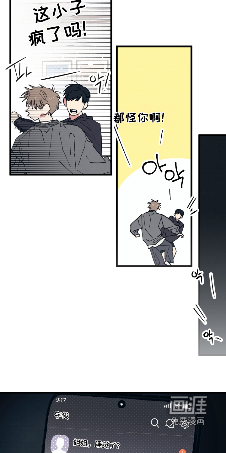第45话15