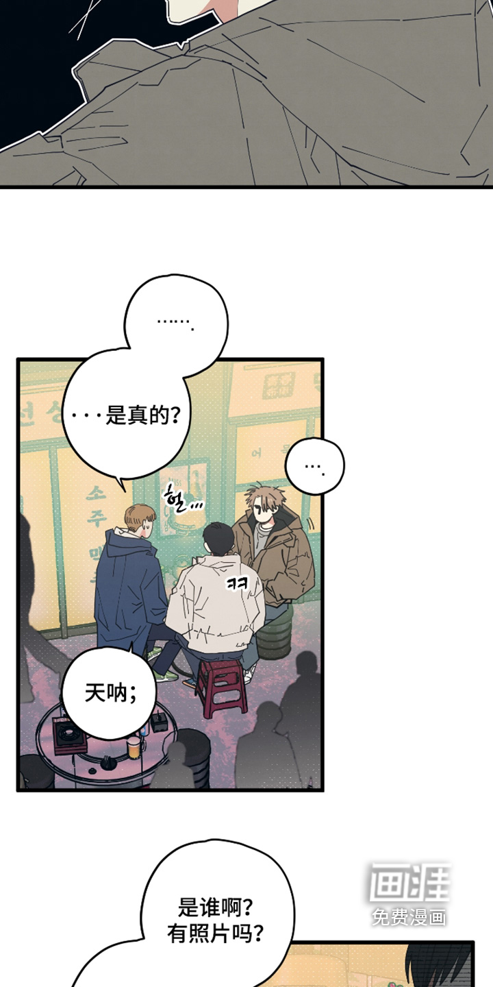 第46话15