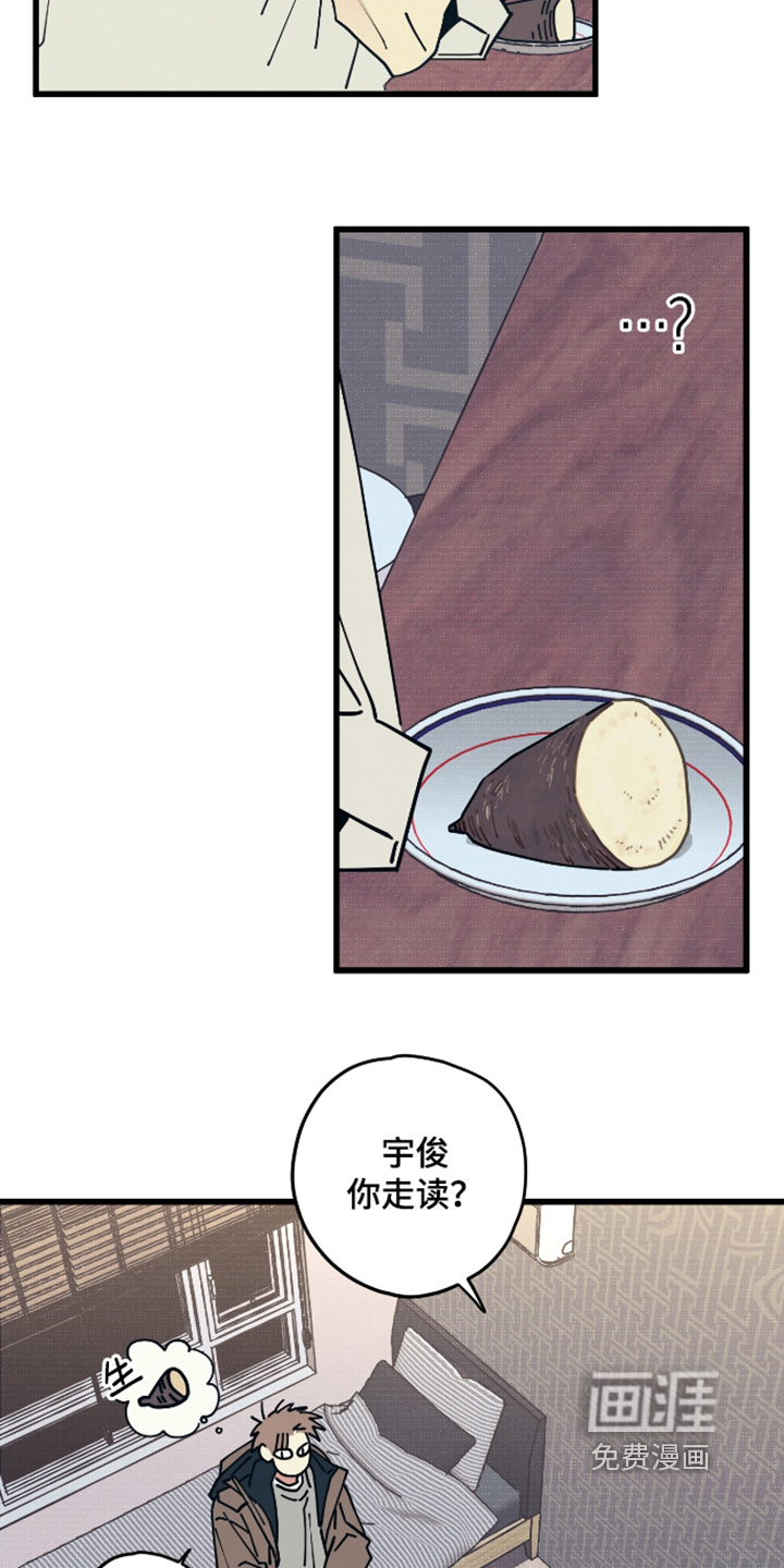 第48话15