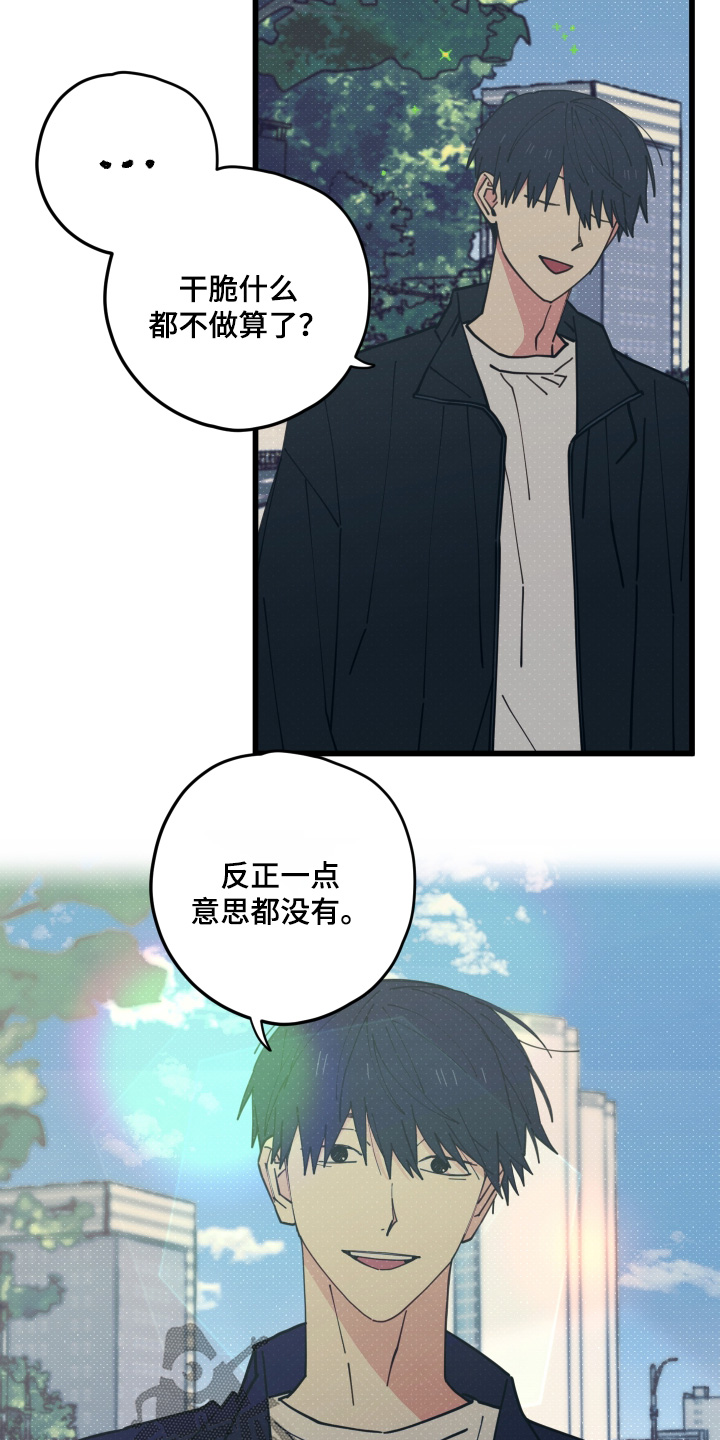 第68话1