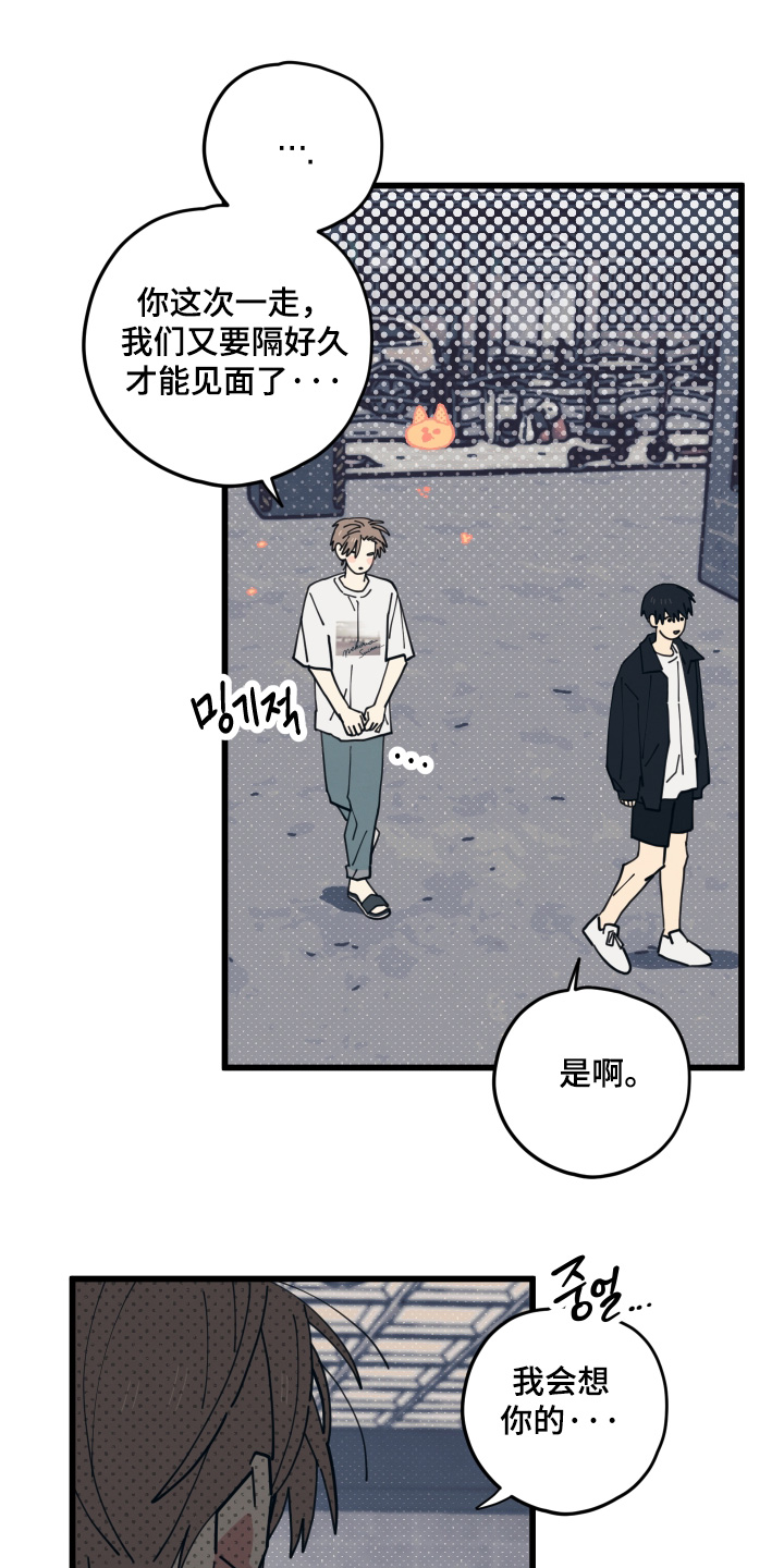 第68话11