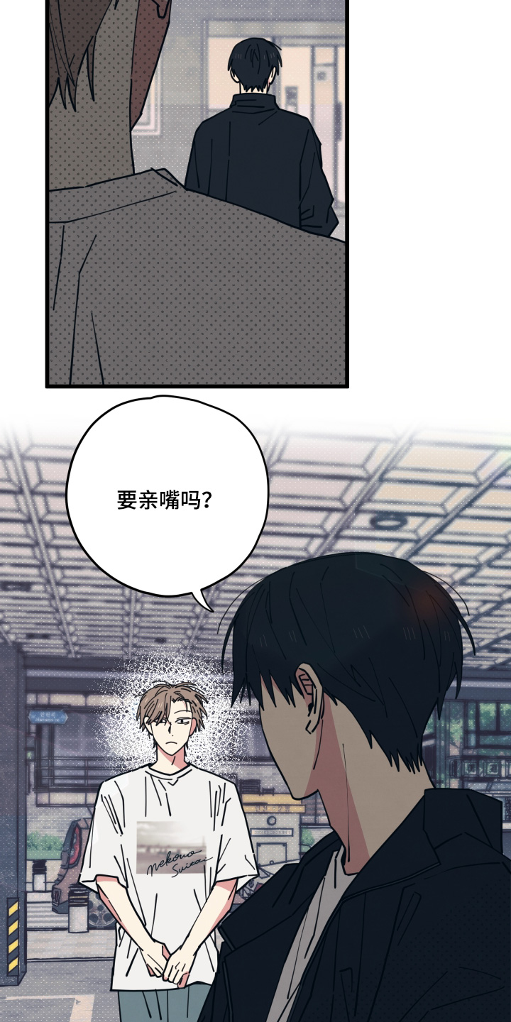第68话12