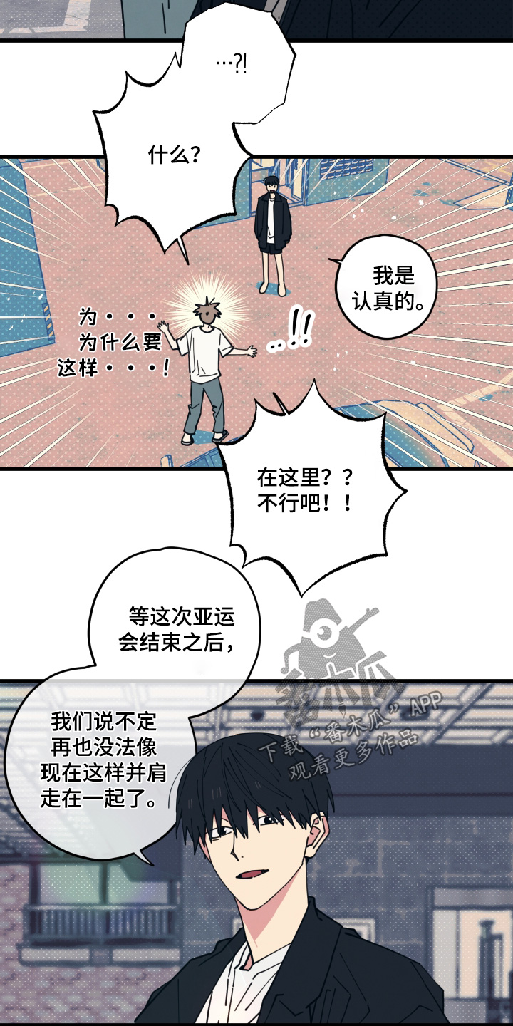 第68话13