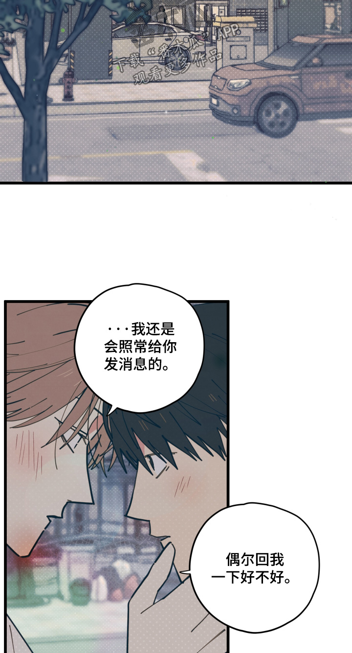 第68话16