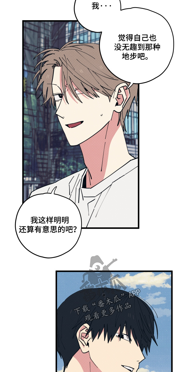 第68话3