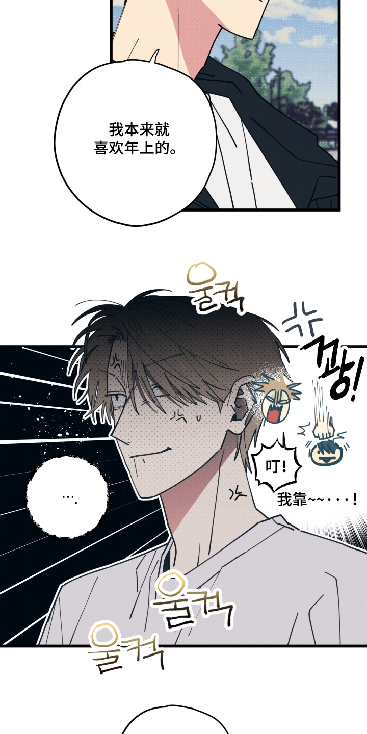 第68话4