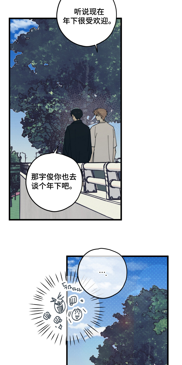 第68话5