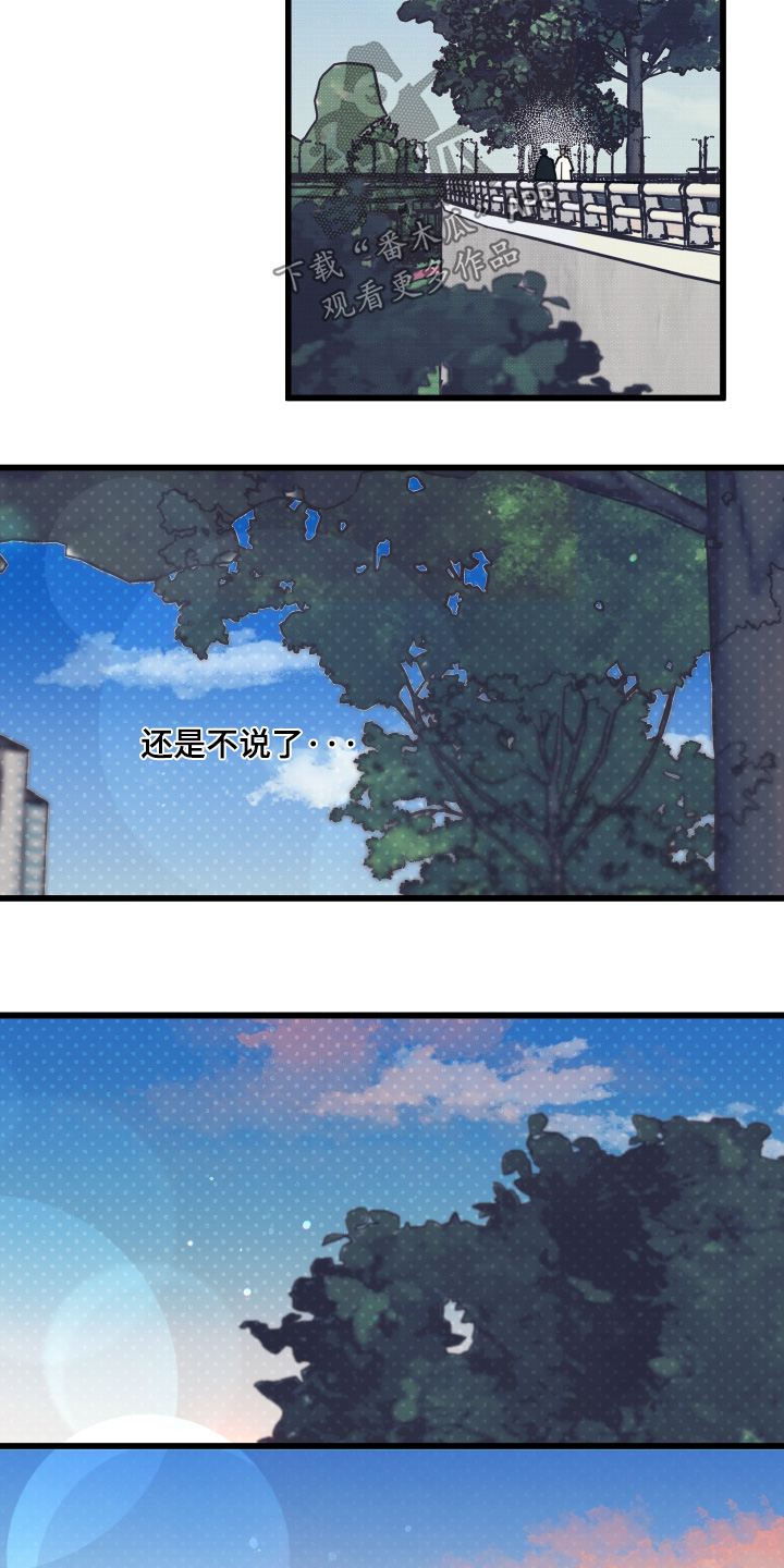 第68话6