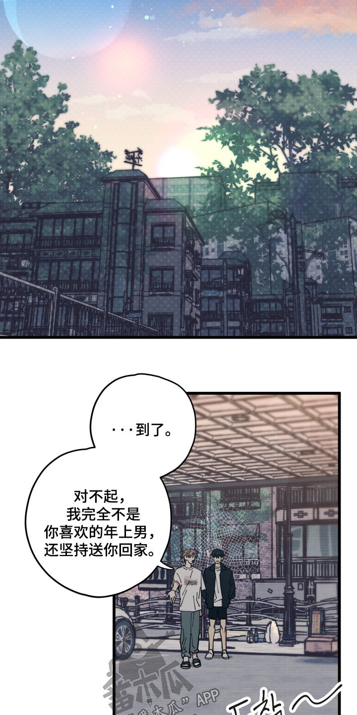 第68话7