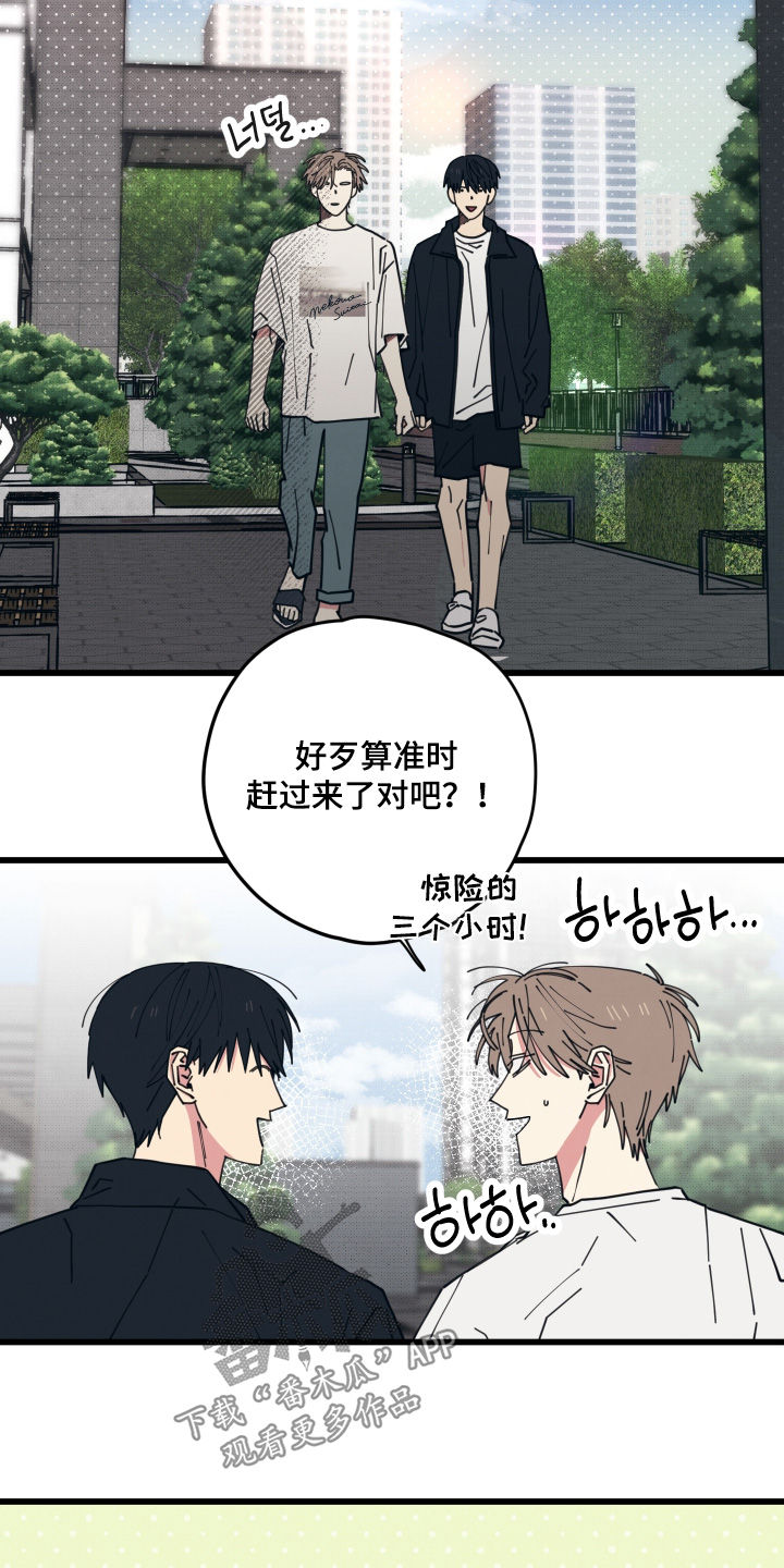第67话1