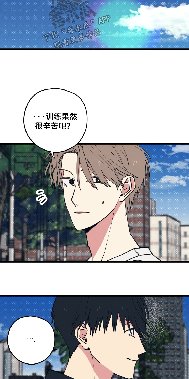 第67话10