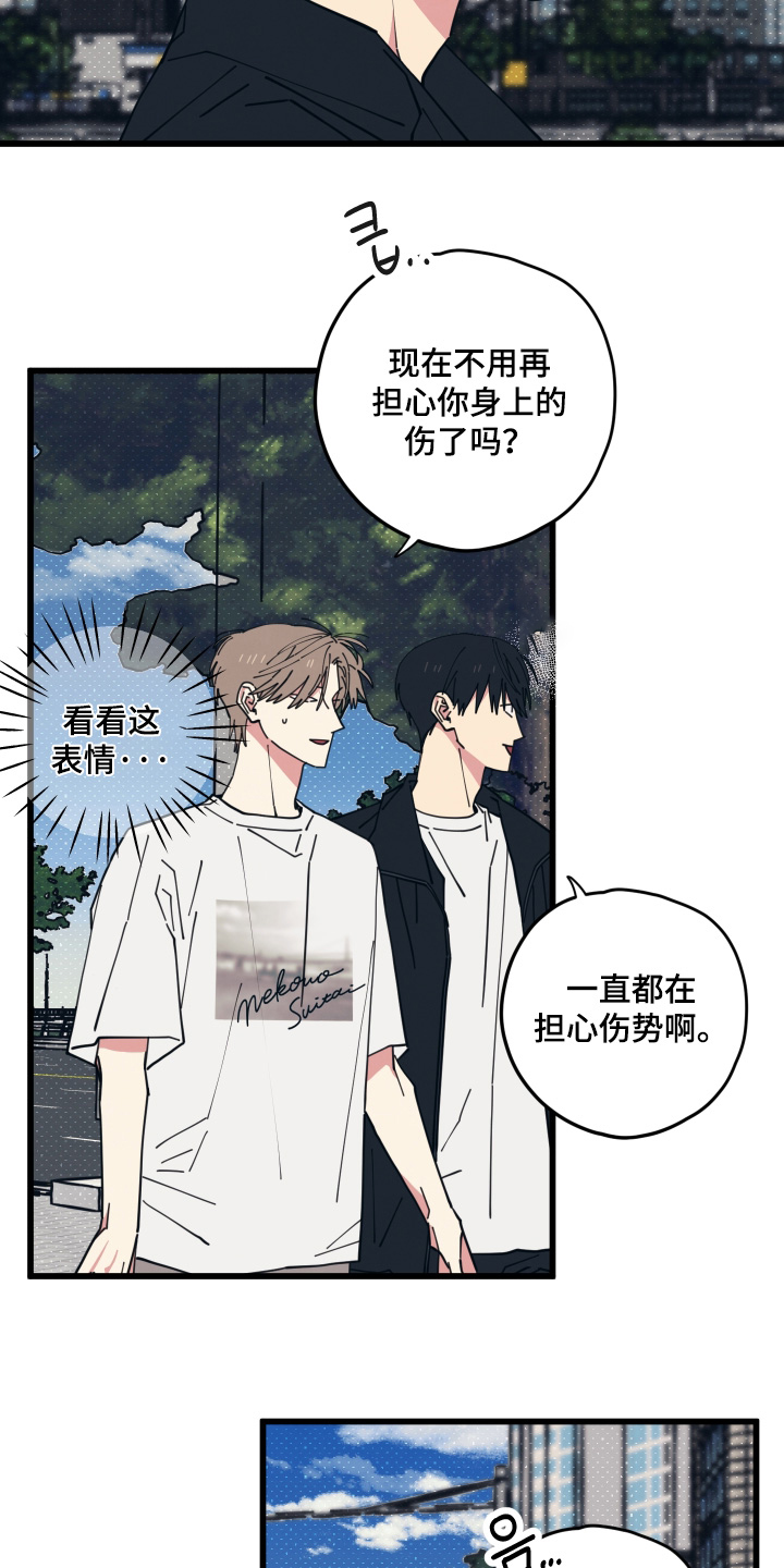 第67话11