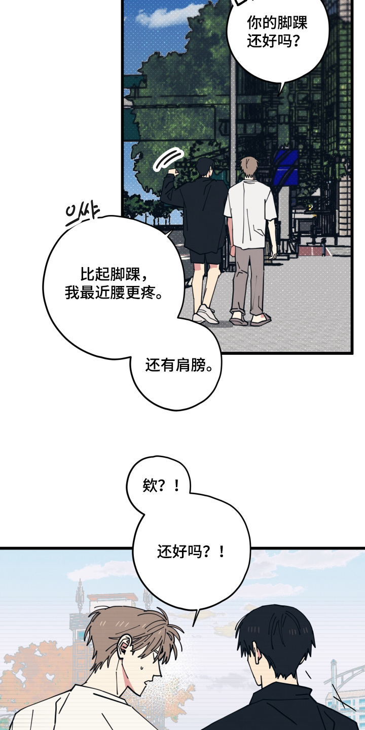 第67话12