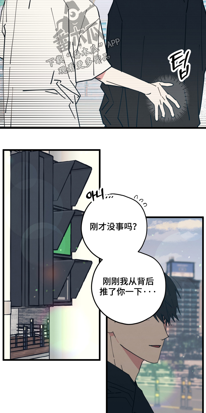 第67话13