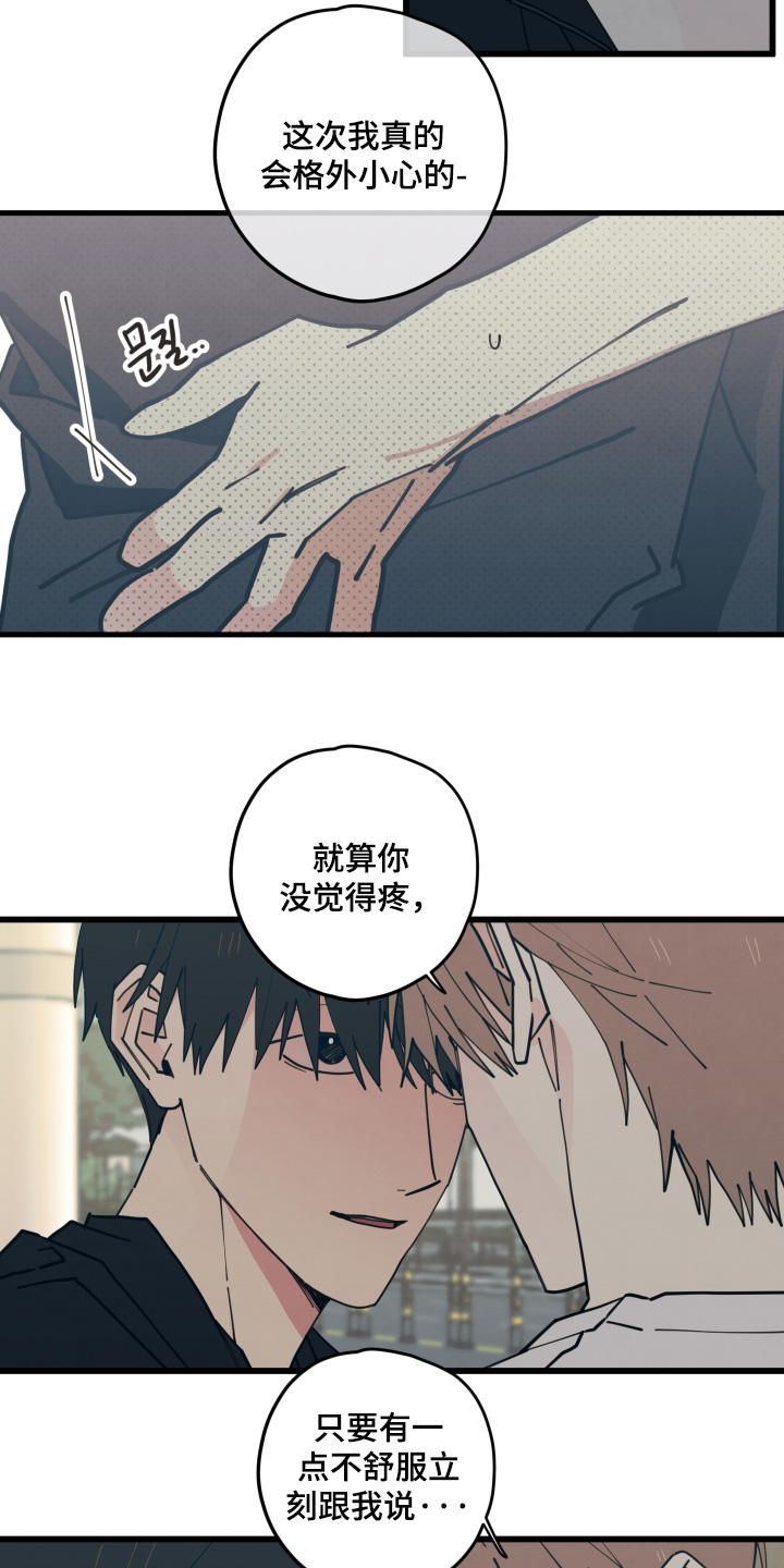 第67话14