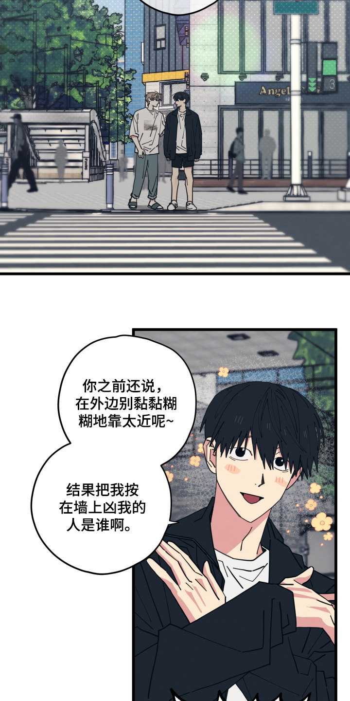 第67话16