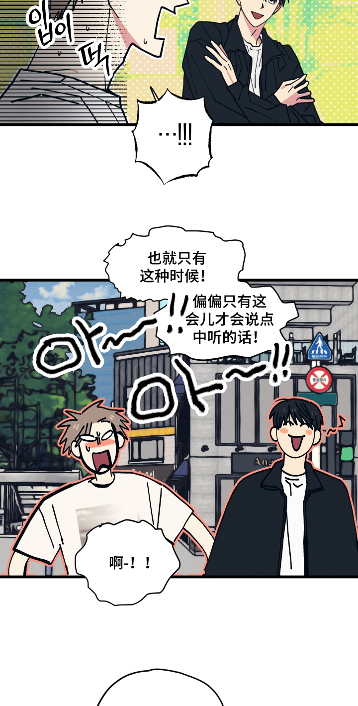 第67话18