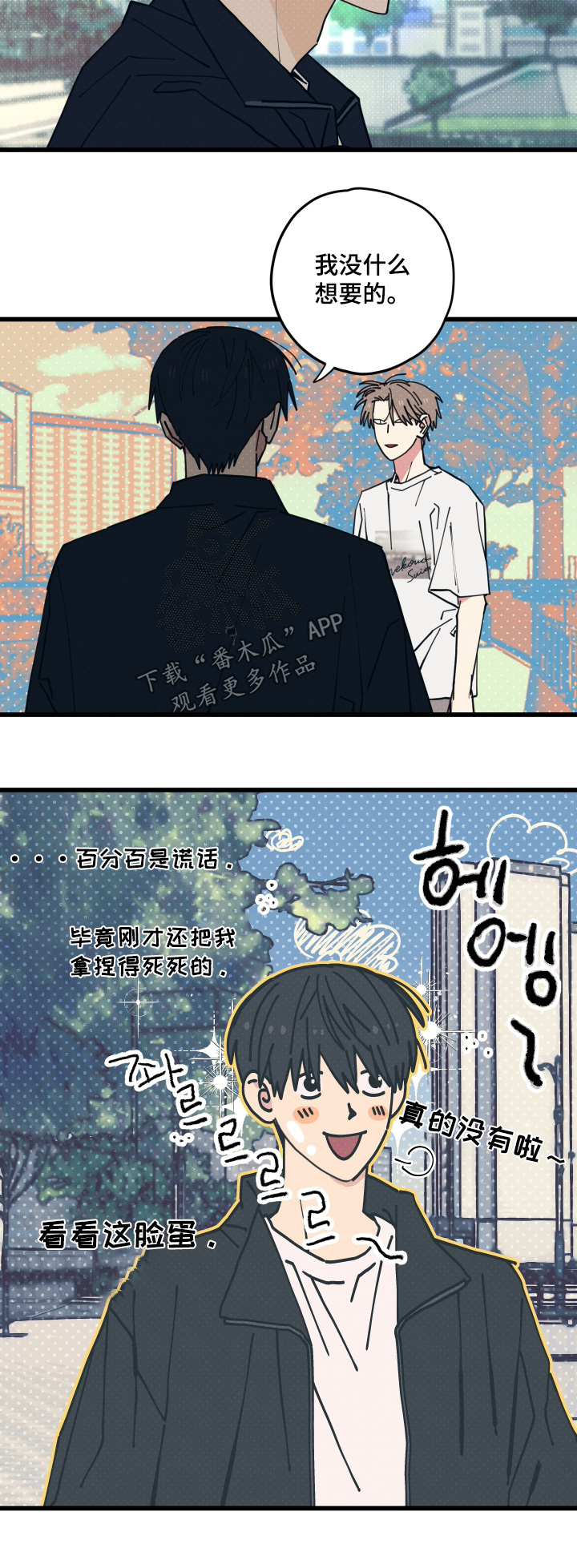 第67话20