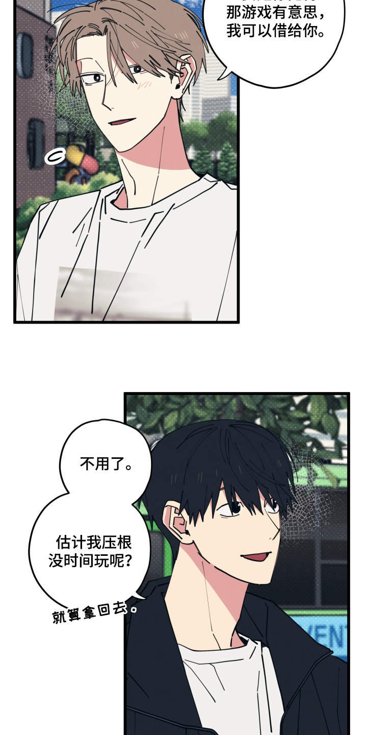 第67话8