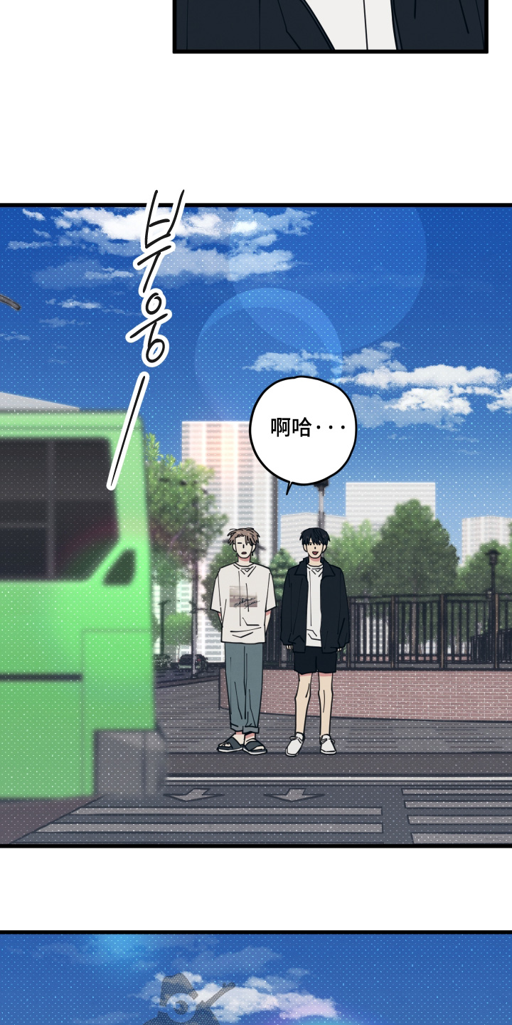 第67话9