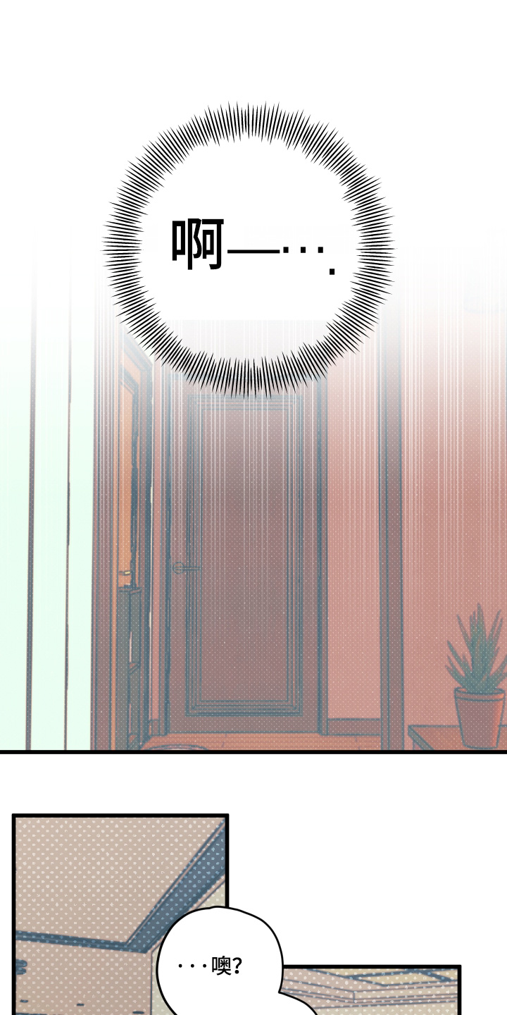 第66话11