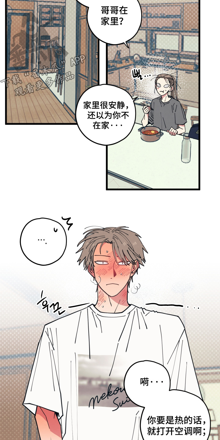 第66话12