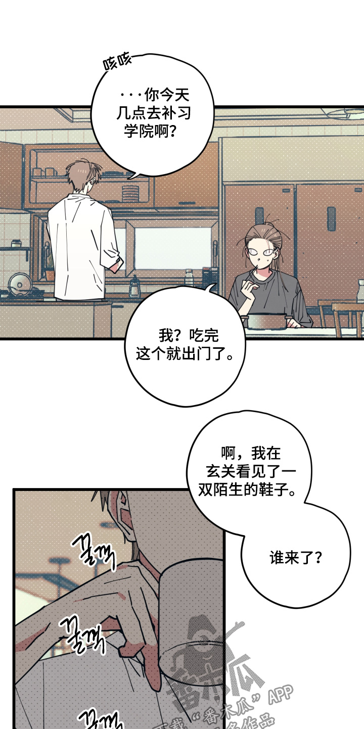 第66话14