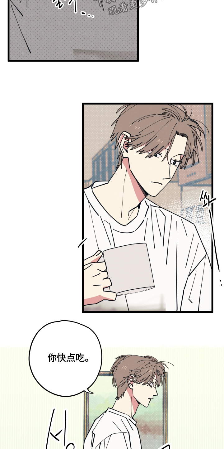 第66话15
