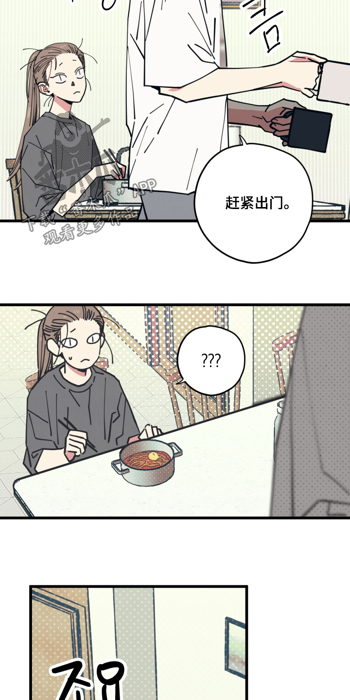 第66话16