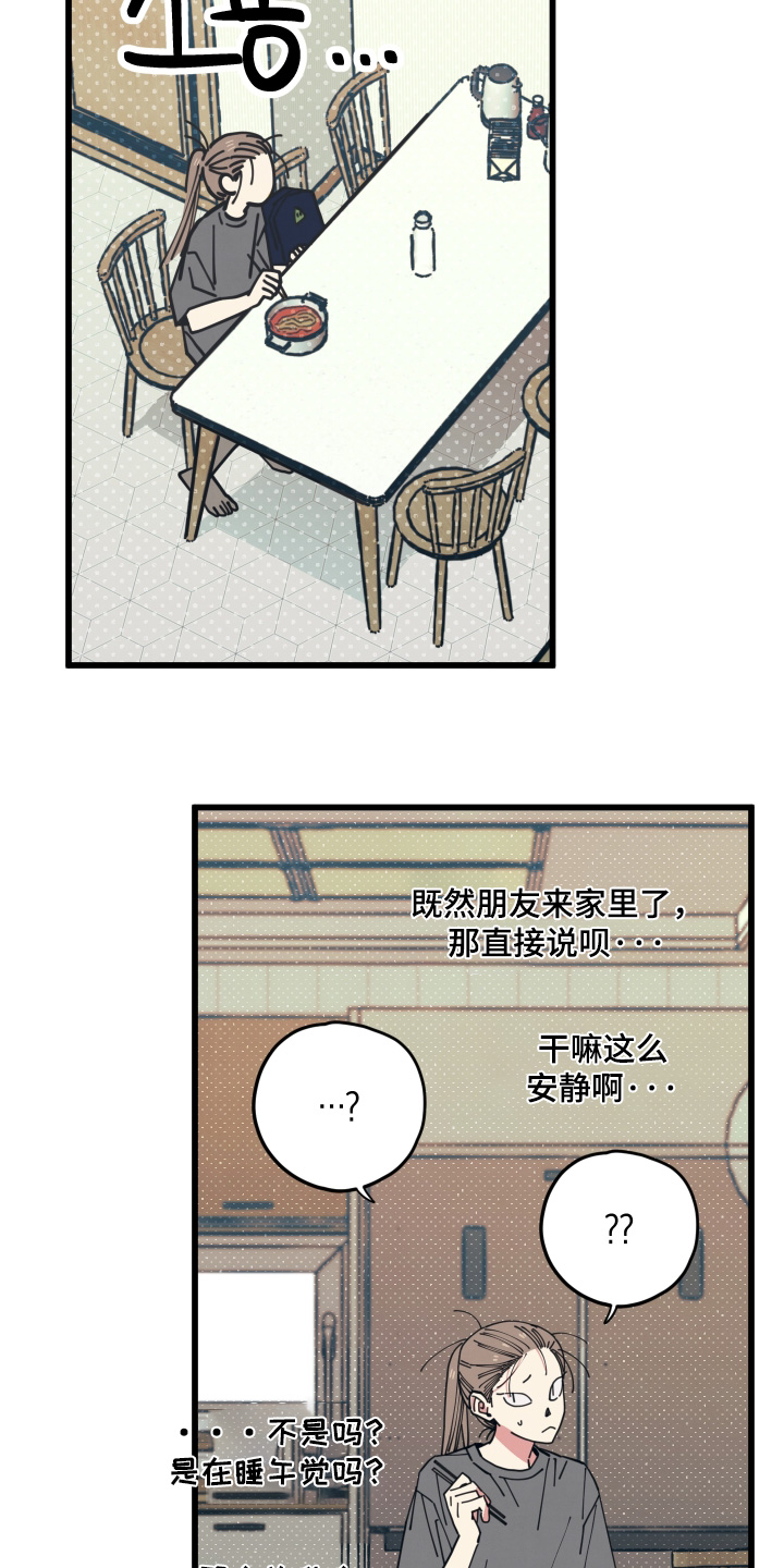 第66话17