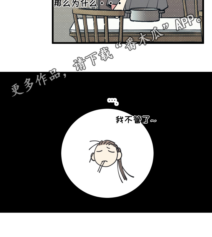 第66话18