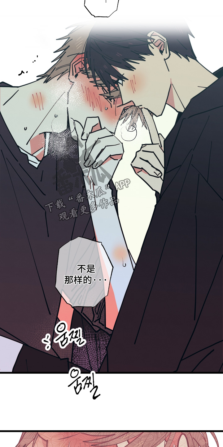 第66话4