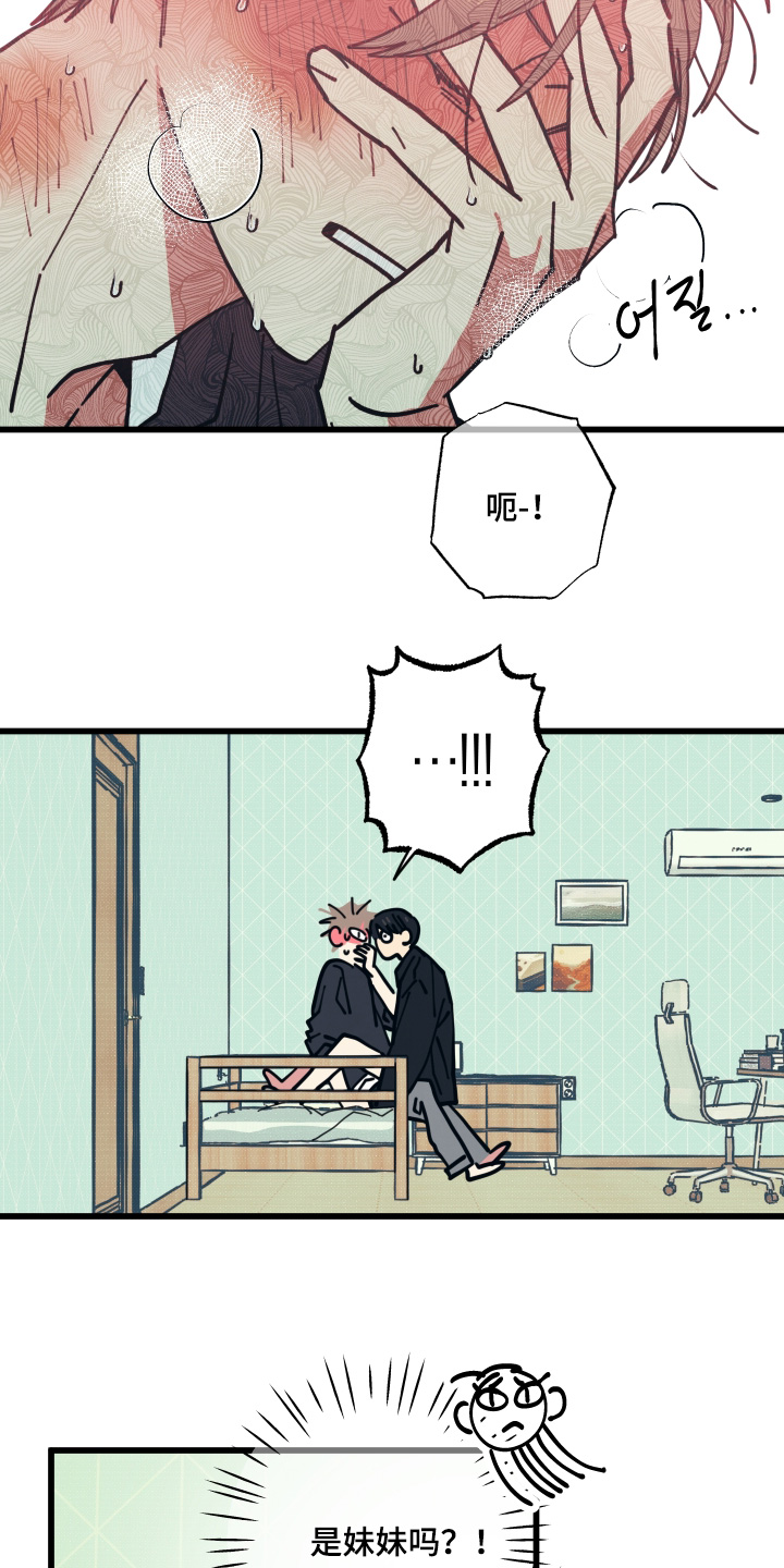 第66话5