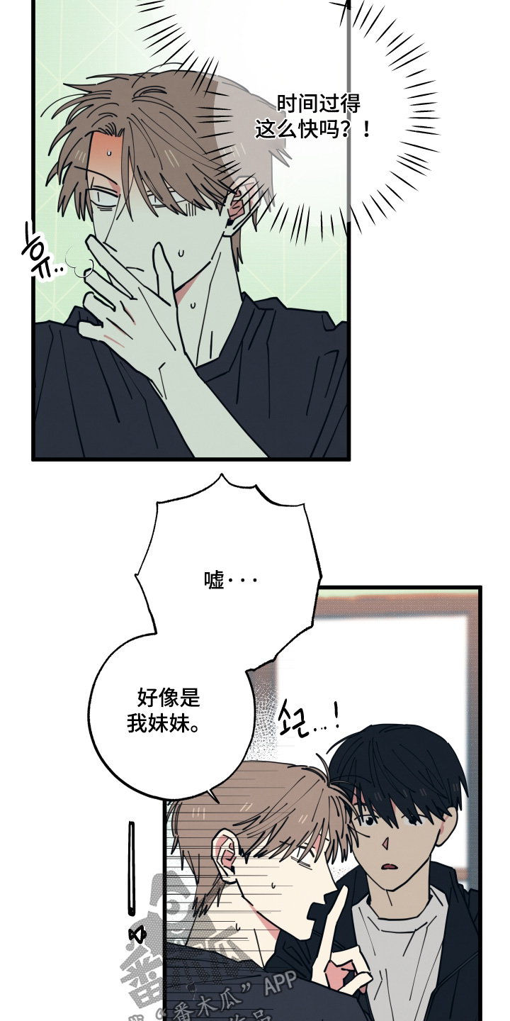 第66话6