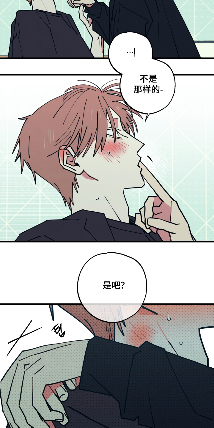 第66话8