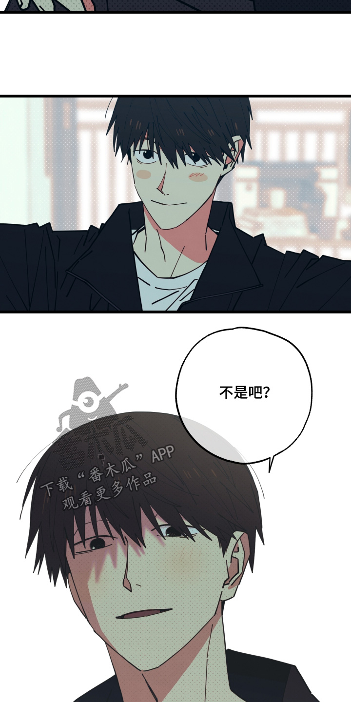 第66话9