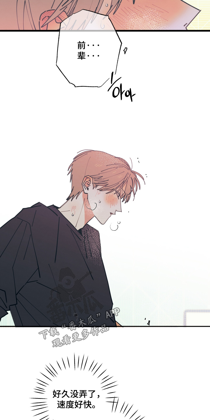 第65话11