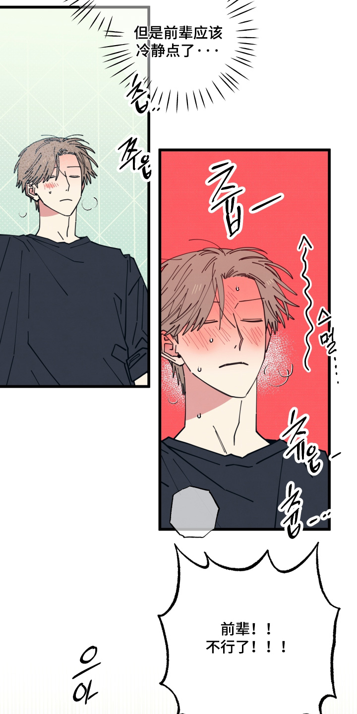 第65话12
