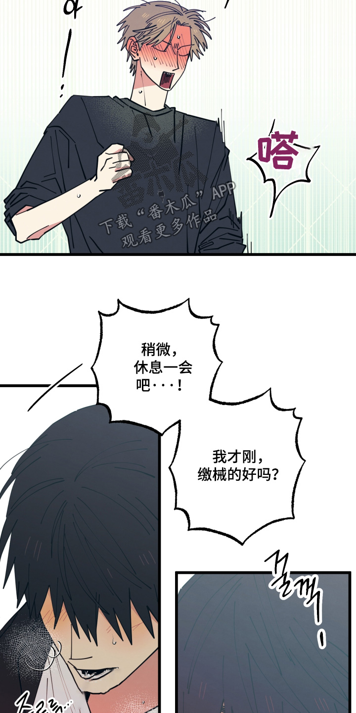 第65话14