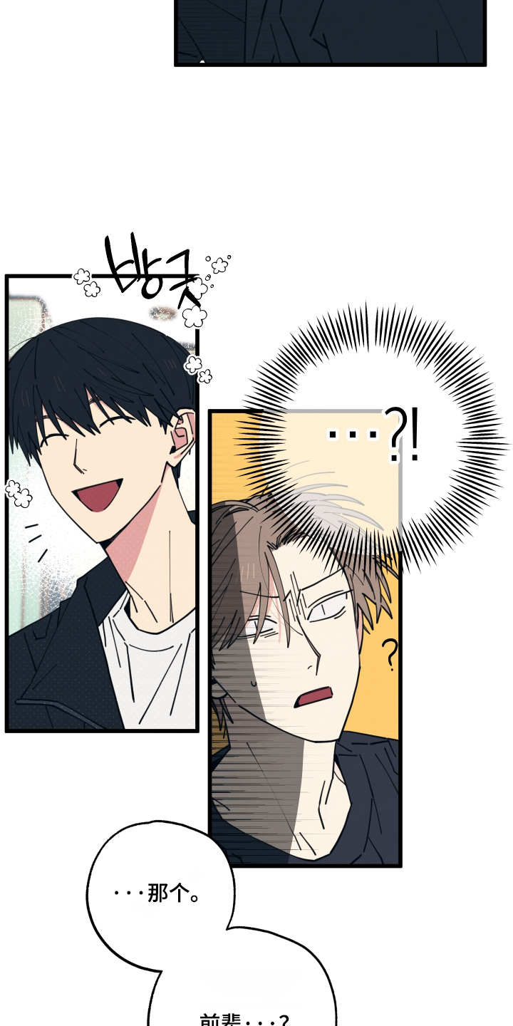第65话5