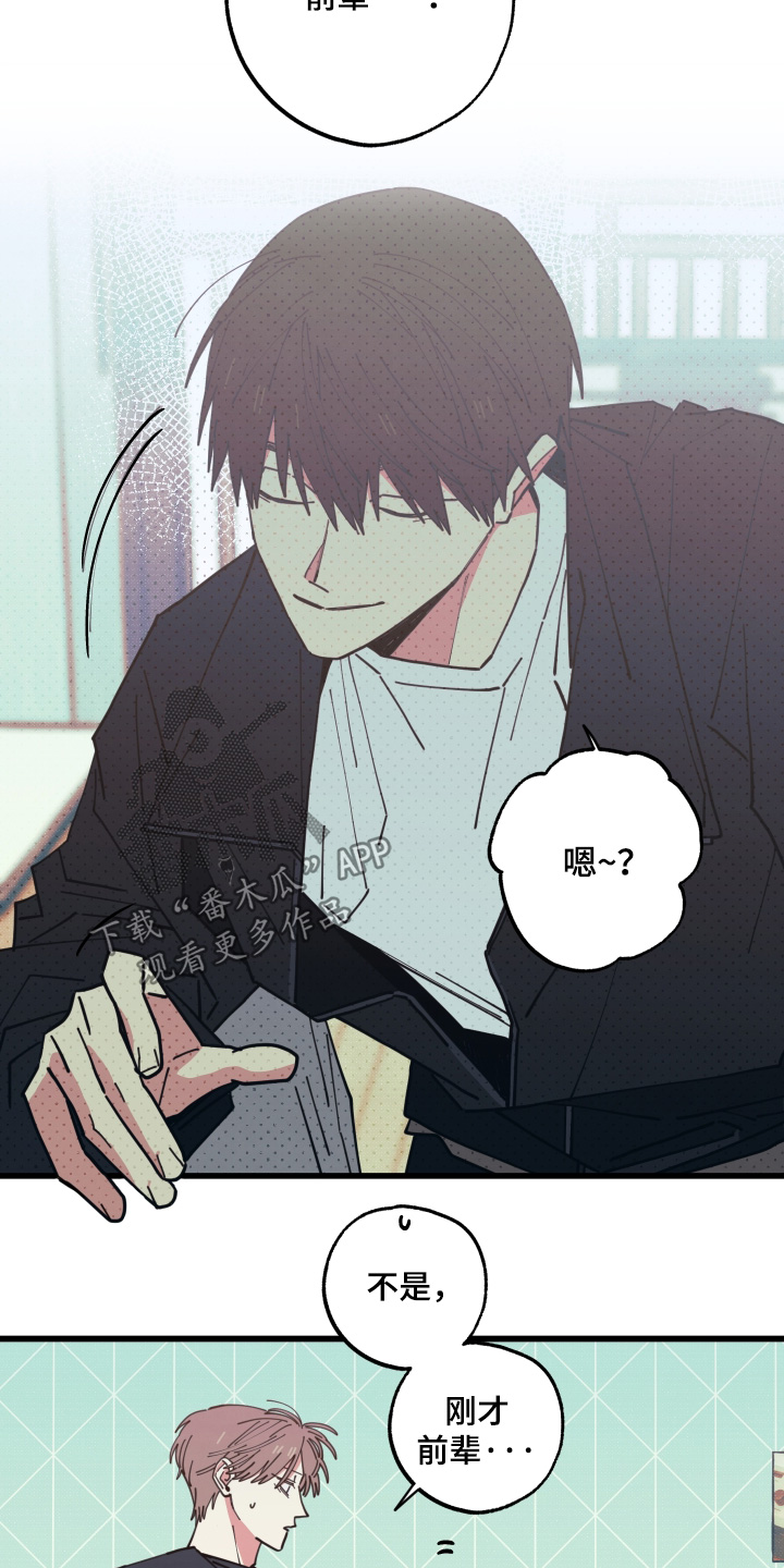 第65话6