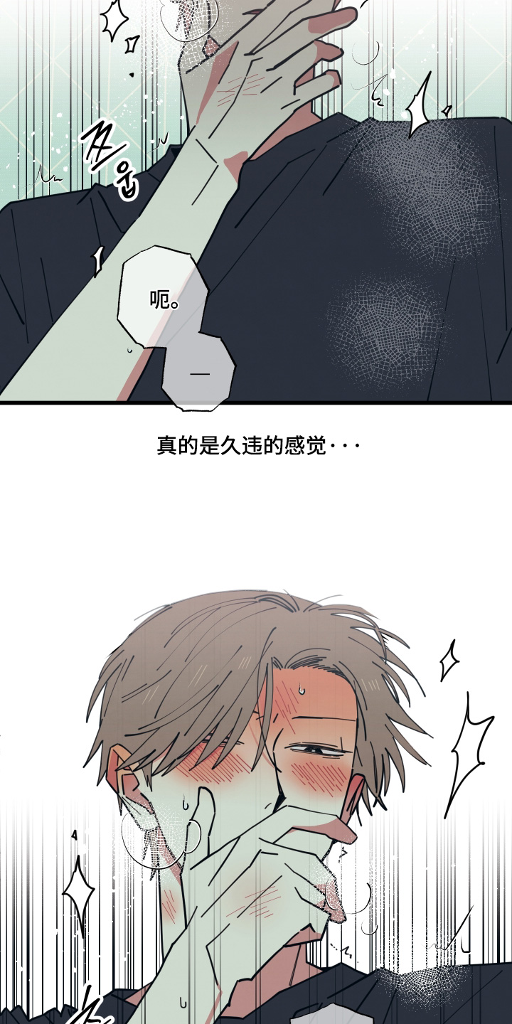 第65话8