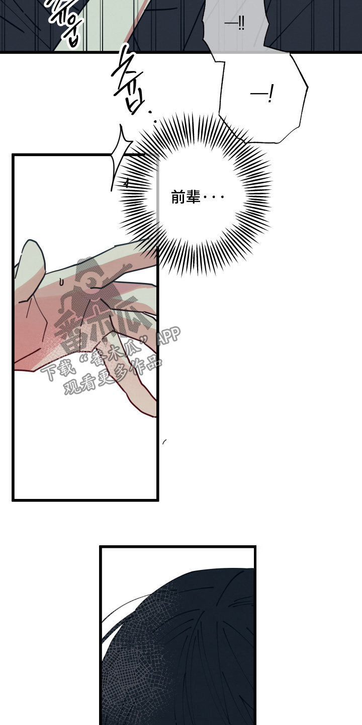第65话9