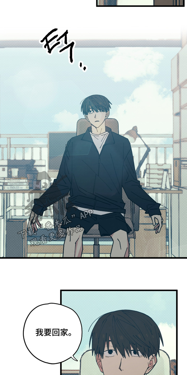 第64话10
