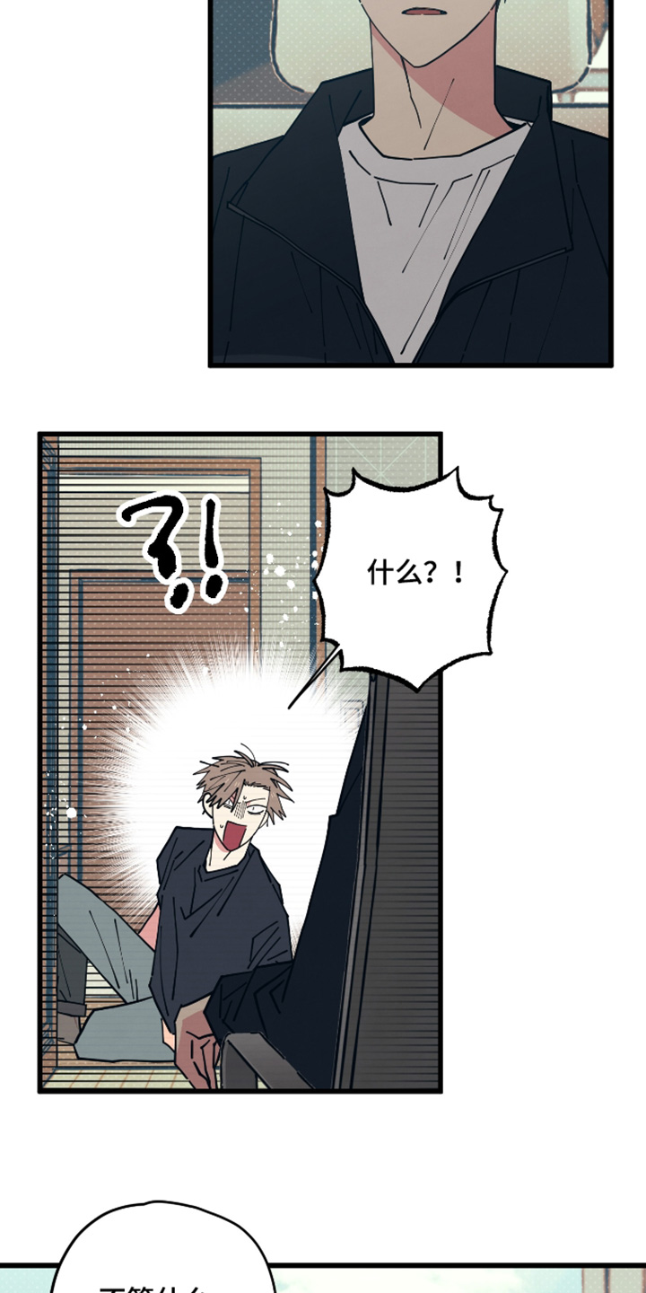 第64话11