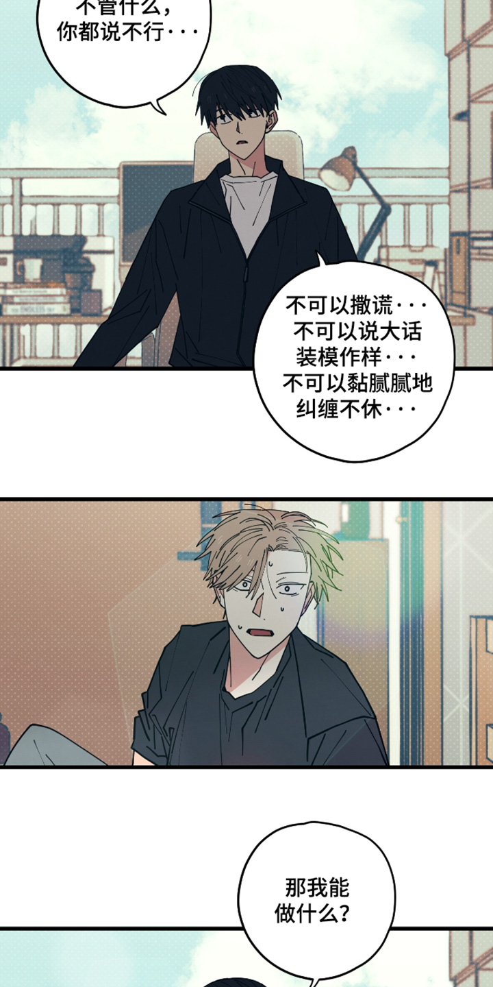 第64话12