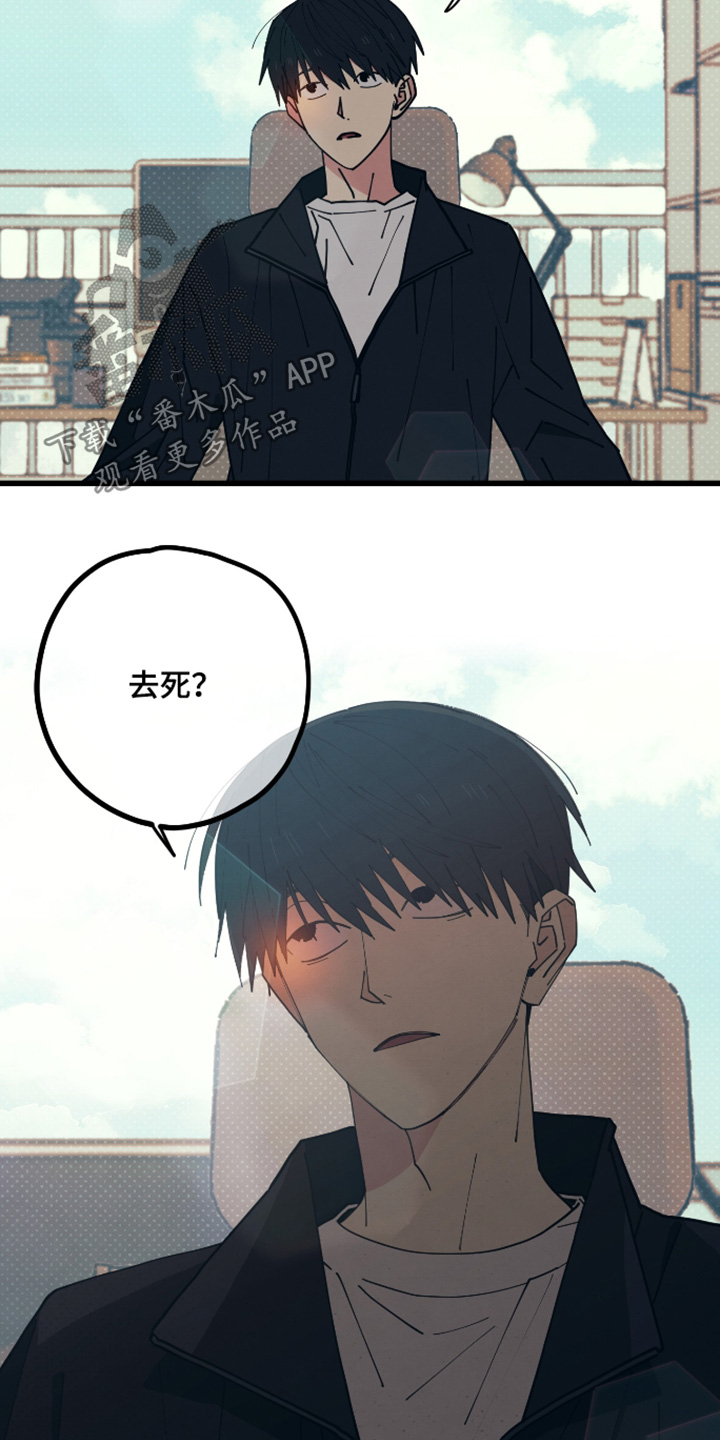 第64话13